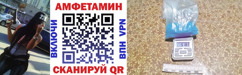 АМФЕТАМИН VHQ  Купить где  Барыш 