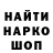 АМФЕТАМИН Розовый Mahir Hasratov