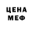 Гашиш гашик Anna VLB