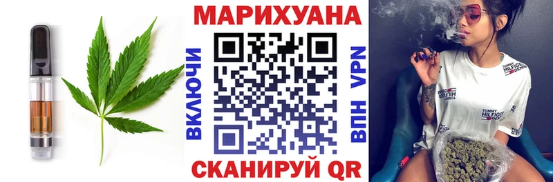 Печенье с ТГК марихуана  Купить закладки  Барыш 