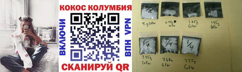 Купить где  Барыш  КОКАИН 97% 
