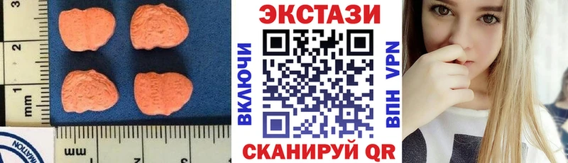 Купить где  Барыш  Ecstasy 280мг 