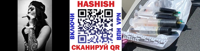 Купить  Барыш  ГАШ Premium 