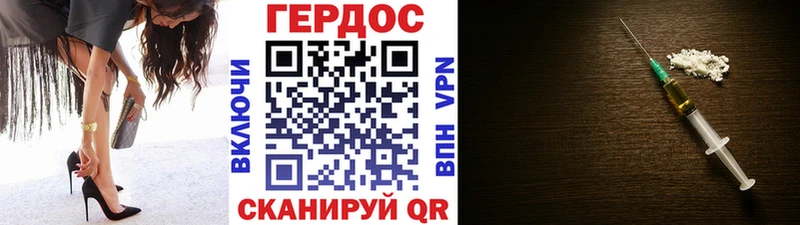 Купить Барыш Героин гречка