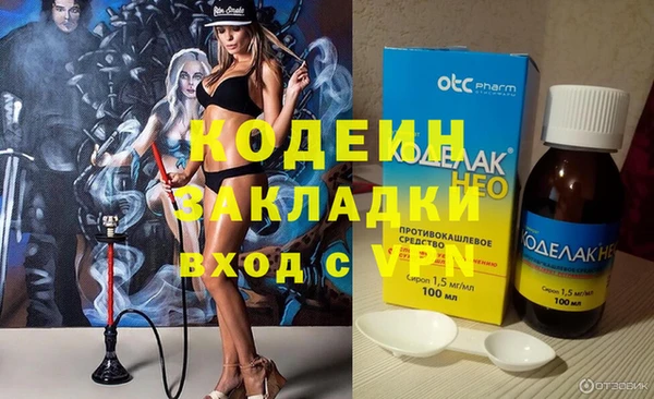 экстази Армянск