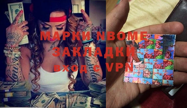 синтетический гашиш Аркадак