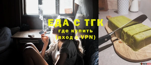синтетический гашиш Аркадак