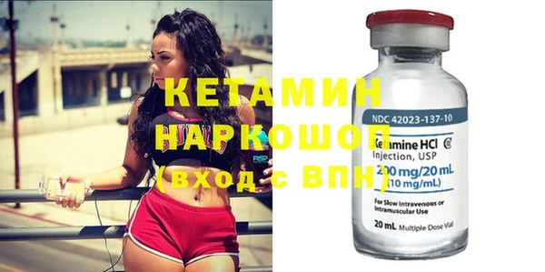 экстази Армянск
