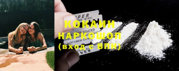 синтетический гашиш Аркадак