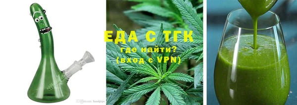 экстази Армянск