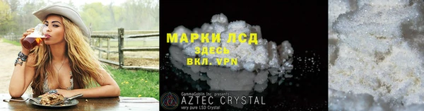 экстази Армянск