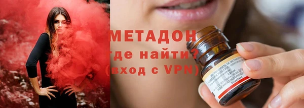 экстази Армянск