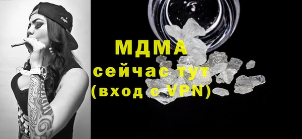 МДПВ Арсеньев