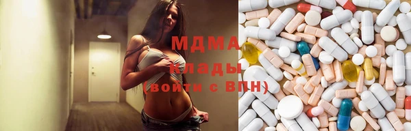 экстази Армянск