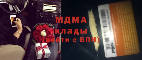 синтетический гашиш Аркадак