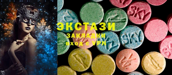экстази Армянск