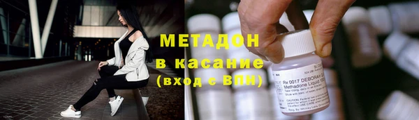 экстази Армянск