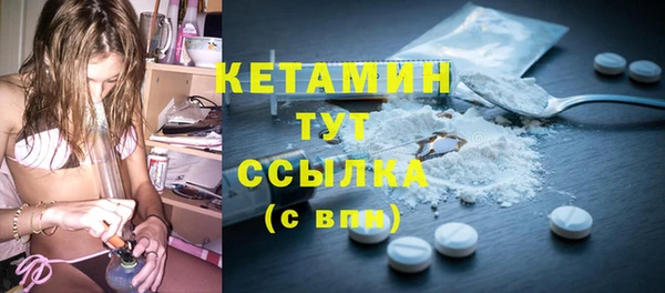 экстази Армянск