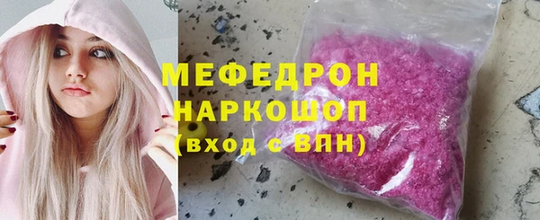 экстази Армянск