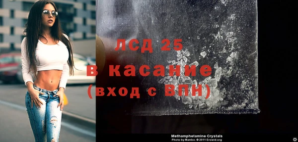 синтетический гашиш Аркадак