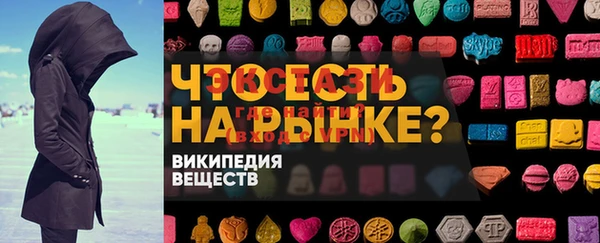 синтетический гашиш Аркадак