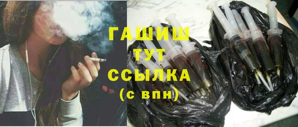синтетический гашиш Аркадак