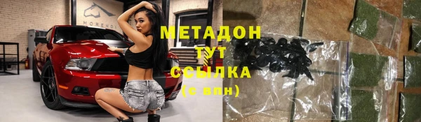 экстази Армянск