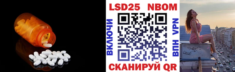 Купить  Барыш  Лсд 25 экстази ecstasy 