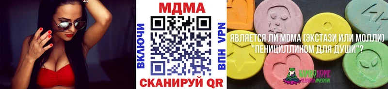 MDMA Molly Барыш