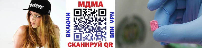 Купить Барыш MDMA молли