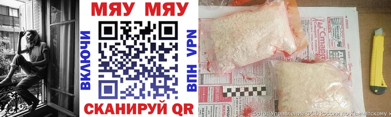 МЕФ кристаллы  Купить где  Барыш 