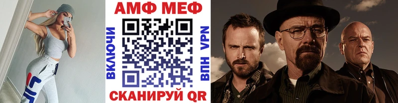 Метамфетамин Methamphetamine  Купить  Барыш 