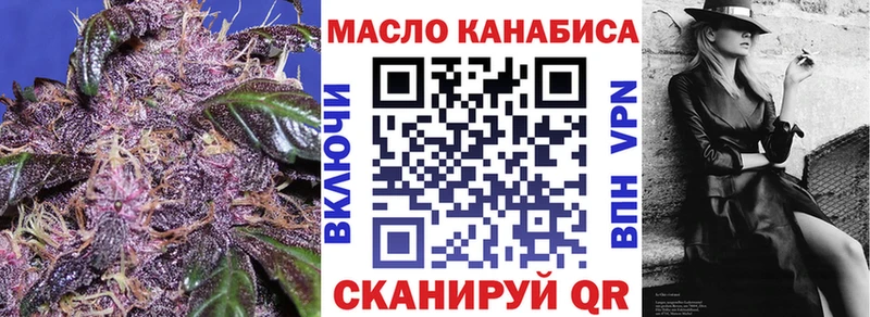 Купить закладки  Барыш  Дистиллят ТГК вейп с тгк 
